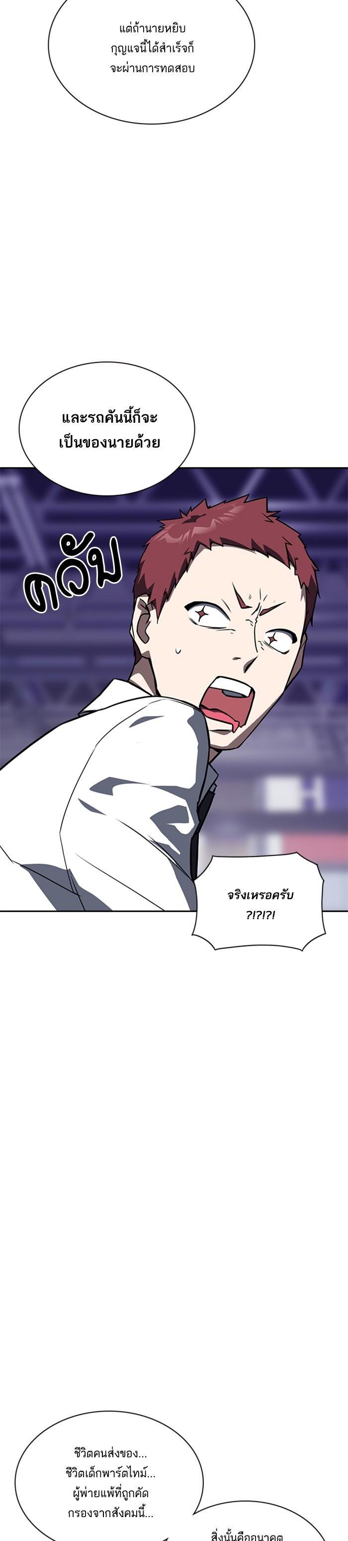 Manga-lc-com อ่านมังงะ อ่านการ์ตูน ออนไลน์ ฟรี Study Group แก๊งเด็กเรียนห้าวตีน ตอนที่ 1 2 3 4 5 6 7 8 9 10 11 12 13 14 ฟรี ไม่มีโฆษณา Manga-lc - อ่าน มังงะ อ่าน การ์ตูน ออนไลน์ อ่านมังงะ ฟรี