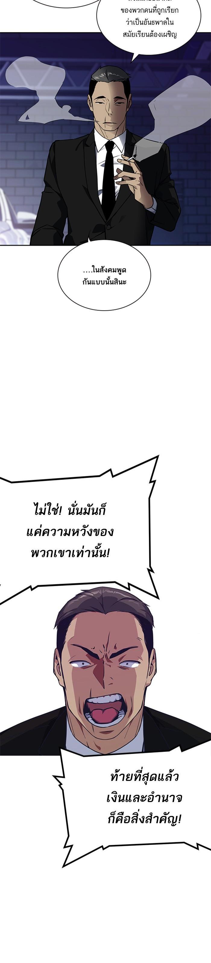 Manga-lc-com อ่านมังงะ อ่านการ์ตูน ออนไลน์ ฟรี Study Group แก๊งเด็กเรียนห้าวตีน ตอนที่ 1 2 3 4 5 6 7 8 9 10 11 12 13 14 ฟรี ไม่มีโฆษณา Manga-lc - อ่าน มังงะ อ่าน การ์ตูน ออนไลน์ อ่านมังงะ ฟรี