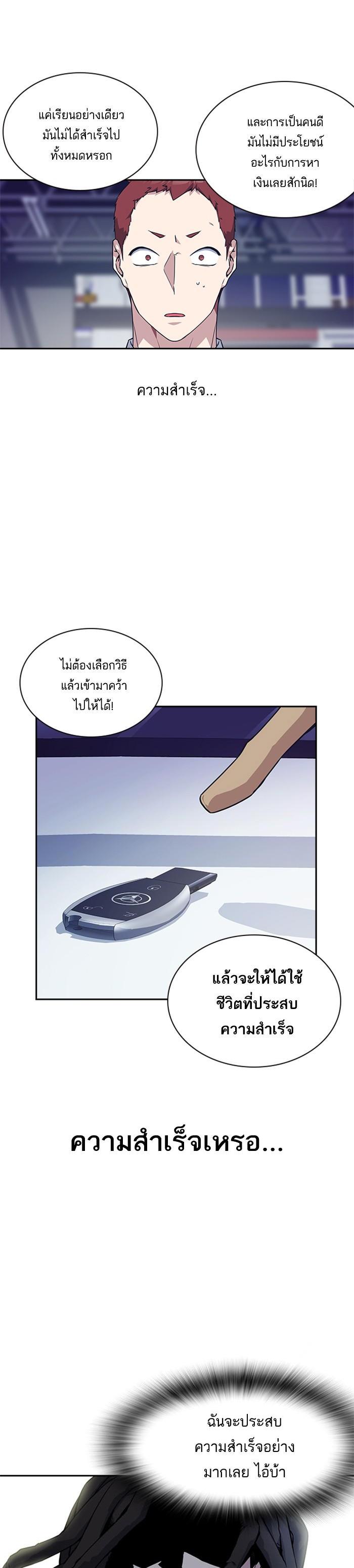 Manga-lc-com อ่านมังงะ อ่านการ์ตูน ออนไลน์ ฟรี Study Group แก๊งเด็กเรียนห้าวตีน ตอนที่ 1 2 3 4 5 6 7 8 9 10 11 12 13 14 ฟรี ไม่มีโฆษณา Manga-lc - อ่าน มังงะ อ่าน การ์ตูน ออนไลน์ อ่านมังงะ ฟรี