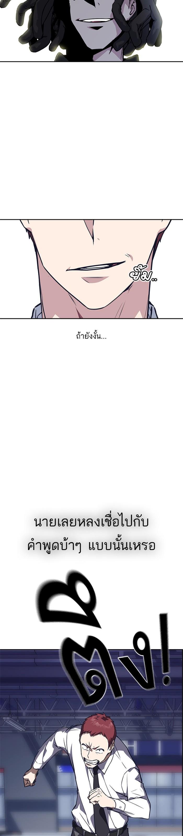 Manga-lc-com อ่านมังงะ อ่านการ์ตูน ออนไลน์ ฟรี Study Group แก๊งเด็กเรียนห้าวตีน ตอนที่ 1 2 3 4 5 6 7 8 9 10 11 12 13 14 ฟรี ไม่มีโฆษณา Manga-lc - อ่าน มังงะ อ่าน การ์ตูน ออนไลน์ อ่านมังงะ ฟรี