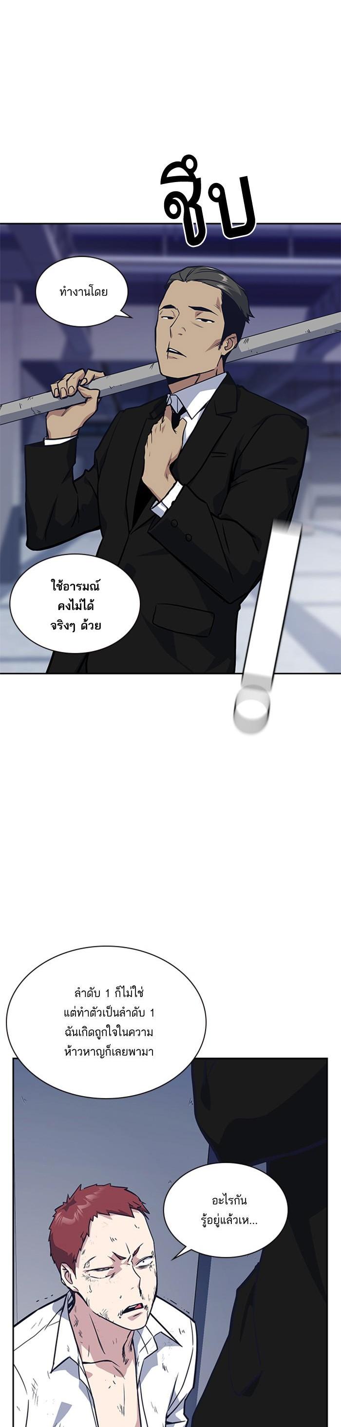 Manga-lc-com อ่านมังงะ อ่านการ์ตูน ออนไลน์ ฟรี Study Group แก๊งเด็กเรียนห้าวตีน ตอนที่ 1 2 3 4 5 6 7 8 9 10 11 12 13 14 ฟรี ไม่มีโฆษณา Manga-lc - อ่าน มังงะ อ่าน การ์ตูน ออนไลน์ อ่านมังงะ ฟรี