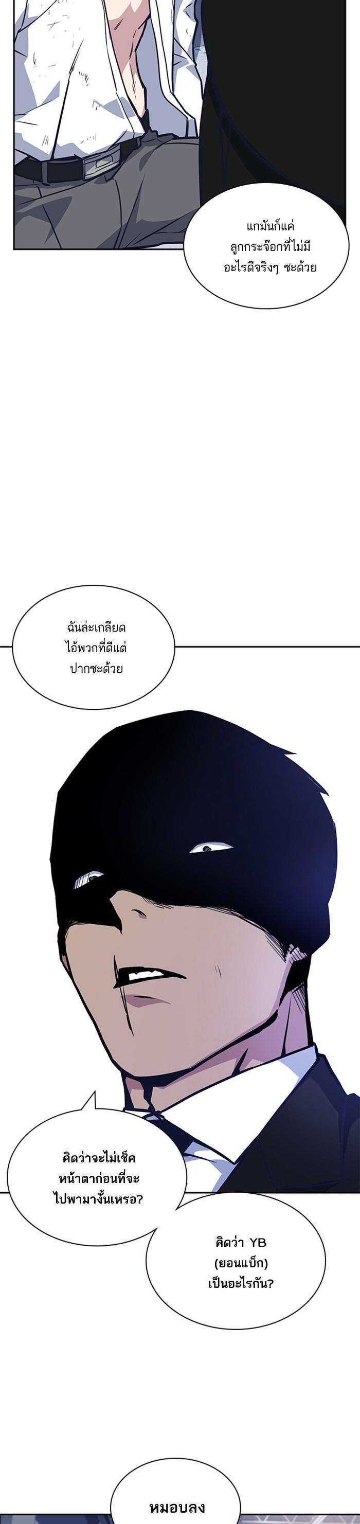 Manga-lc-com อ่านมังงะ อ่านการ์ตูน ออนไลน์ ฟรี Study Group แก๊งเด็กเรียนห้าวตีน ตอนที่ 1 2 3 4 5 6 7 8 9 10 11 12 13 14 ฟรี ไม่มีโฆษณา Manga-lc - อ่าน มังงะ อ่าน การ์ตูน ออนไลน์ อ่านมังงะ ฟรี