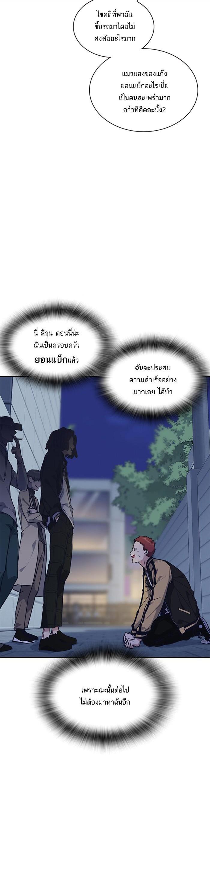 Manga-lc-com อ่านมังงะ อ่านการ์ตูน ออนไลน์ ฟรี Study Group แก๊งเด็กเรียนห้าวตีน ตอนที่ 1 2 3 4 5 6 7 8 9 10 11 12 13 14 ฟรี ไม่มีโฆษณา Manga-lc - อ่าน มังงะ อ่าน การ์ตูน ออนไลน์ อ่านมังงะ ฟรี