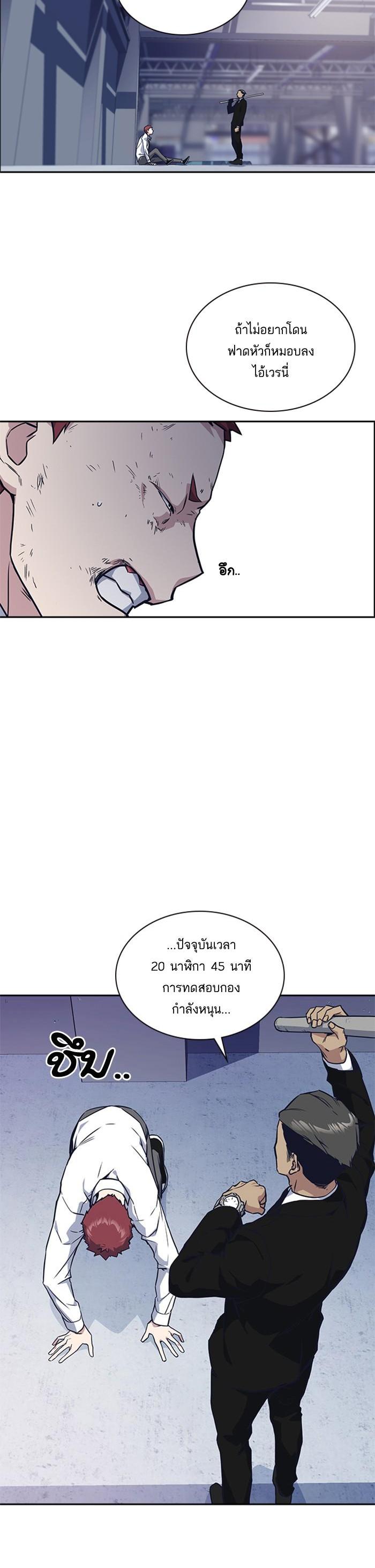 Manga-lc-com อ่านมังงะ อ่านการ์ตูน ออนไลน์ ฟรี Study Group แก๊งเด็กเรียนห้าวตีน ตอนที่ 1 2 3 4 5 6 7 8 9 10 11 12 13 14 ฟรี ไม่มีโฆษณา Manga-lc - อ่าน มังงะ อ่าน การ์ตูน ออนไลน์ อ่านมังงะ ฟรี