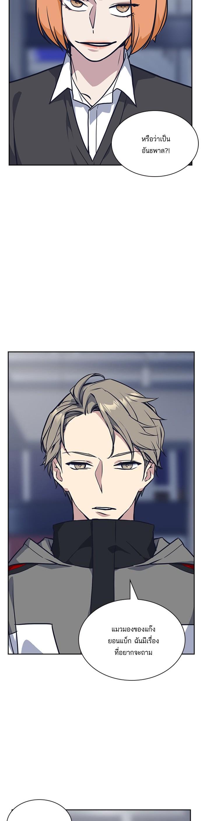 Manga-lc-com อ่านมังงะ อ่านการ์ตูน ออนไลน์ ฟรี Study Group แก๊งเด็กเรียนห้าวตีน ตอนที่ 1 2 3 4 5 6 7 8 9 10 11 12 13 14 ฟรี ไม่มีโฆษณา Manga-lc - อ่าน มังงะ อ่าน การ์ตูน ออนไลน์ อ่านมังงะ ฟรี