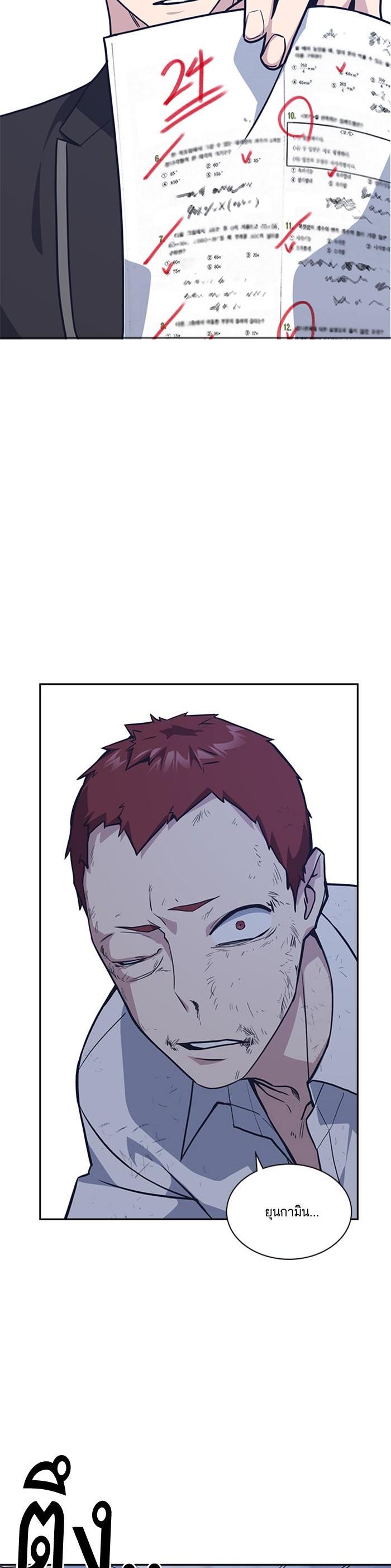 Manga-lc-com อ่านมังงะ อ่านการ์ตูน ออนไลน์ ฟรี Study Group แก๊งเด็กเรียนห้าวตีน ตอนที่ 1 2 3 4 5 6 7 8 9 10 11 12 13 14 ฟรี ไม่มีโฆษณา Manga-lc - อ่าน มังงะ อ่าน การ์ตูน ออนไลน์ อ่านมังงะ ฟรี