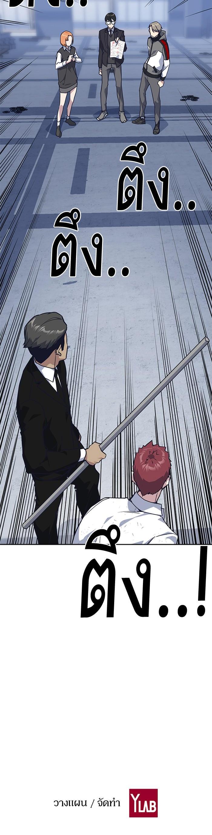 Manga-lc-com อ่านมังงะ อ่านการ์ตูน ออนไลน์ ฟรี Study Group แก๊งเด็กเรียนห้าวตีน ตอนที่ 1 2 3 4 5 6 7 8 9 10 11 12 13 14 ฟรี ไม่มีโฆษณา Manga-lc - อ่าน มังงะ อ่าน การ์ตูน ออนไลน์ อ่านมังงะ ฟรี