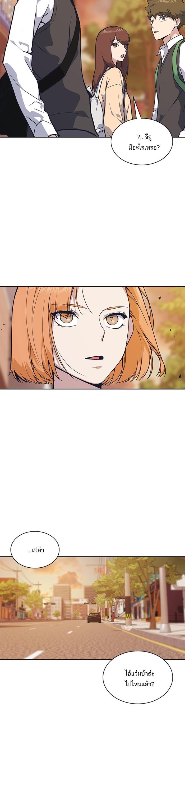 Manga-lc-com อ่านมังงะ อ่านการ์ตูน ออนไลน์ ฟรี Study Group แก๊งเด็กเรียนห้าวตีน ตอนที่ 1 2 3 4 5 6 7 8 9 10 11 12 13 14 ฟรี ไม่มีโฆษณา Manga-lc - อ่าน มังงะ อ่าน การ์ตูน ออนไลน์ อ่านมังงะ ฟรี