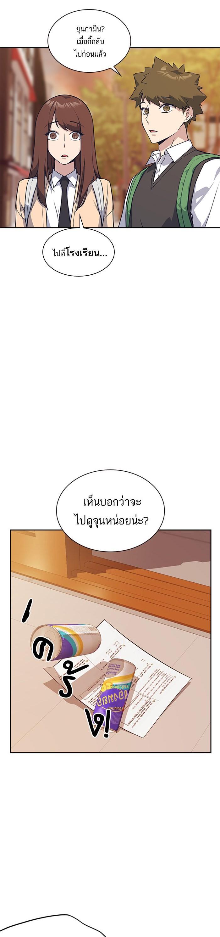 Manga-lc-com อ่านมังงะ อ่านการ์ตูน ออนไลน์ ฟรี Study Group แก๊งเด็กเรียนห้าวตีน ตอนที่ 1 2 3 4 5 6 7 8 9 10 11 12 13 14 ฟรี ไม่มีโฆษณา Manga-lc - อ่าน มังงะ อ่าน การ์ตูน ออนไลน์ อ่านมังงะ ฟรี