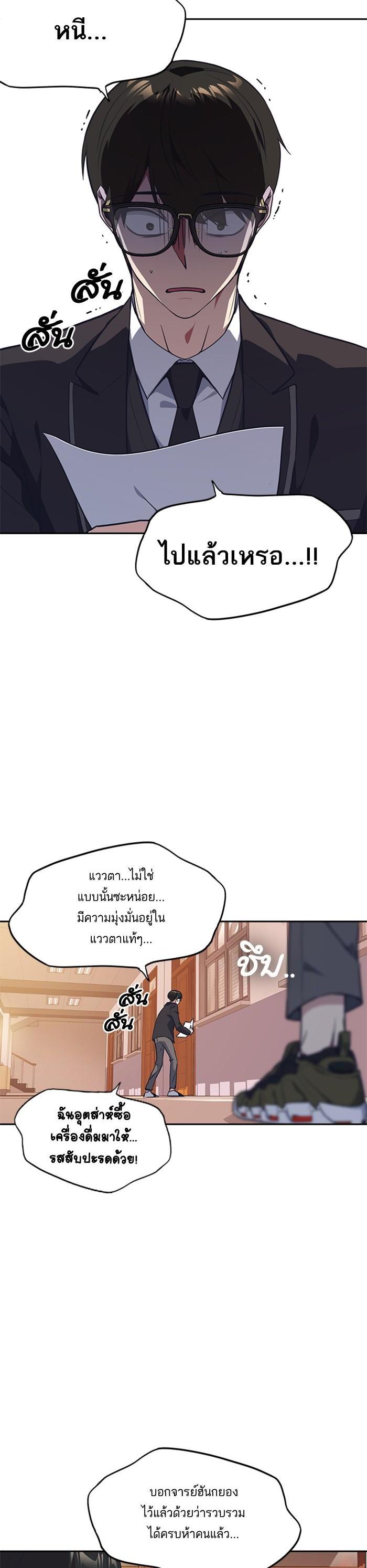 Manga-lc-com อ่านมังงะ อ่านการ์ตูน ออนไลน์ ฟรี Study Group แก๊งเด็กเรียนห้าวตีน ตอนที่ 1 2 3 4 5 6 7 8 9 10 11 12 13 14 ฟรี ไม่มีโฆษณา Manga-lc - อ่าน มังงะ อ่าน การ์ตูน ออนไลน์ อ่านมังงะ ฟรี