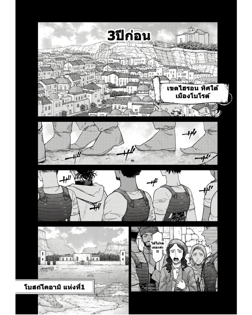 Manga-lc-com อ่านมังงะ อ่านการ์ตูน ออนไลน์ ฟรี Magus of the Library ตอนที่ 1 2 3 4 5 6 7 8 9 10 11 12 13 14 ฟรี ไม่มีโฆษณา Manga-lc - อ่าน มังงะ อ่าน การ์ตูน ออนไลน์ อ่านมังงะ ฟรี