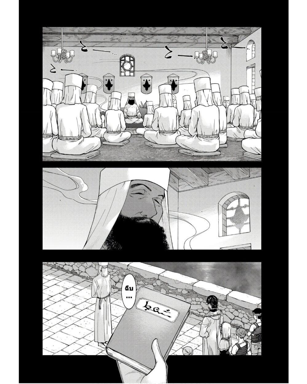 Manga-lc-com อ่านมังงะ อ่านการ์ตูน ออนไลน์ ฟรี Magus of the Library ตอนที่ 1 2 3 4 5 6 7 8 9 10 11 12 13 14 ฟรี ไม่มีโฆษณา Manga-lc - อ่าน มังงะ อ่าน การ์ตูน ออนไลน์ อ่านมังงะ ฟรี