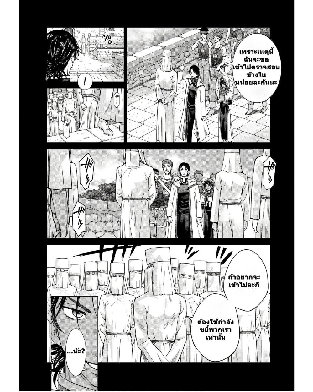Manga-lc-com อ่านมังงะ อ่านการ์ตูน ออนไลน์ ฟรี Magus of the Library ตอนที่ 1 2 3 4 5 6 7 8 9 10 11 12 13 14 ฟรี ไม่มีโฆษณา Manga-lc - อ่าน มังงะ อ่าน การ์ตูน ออนไลน์ อ่านมังงะ ฟรี