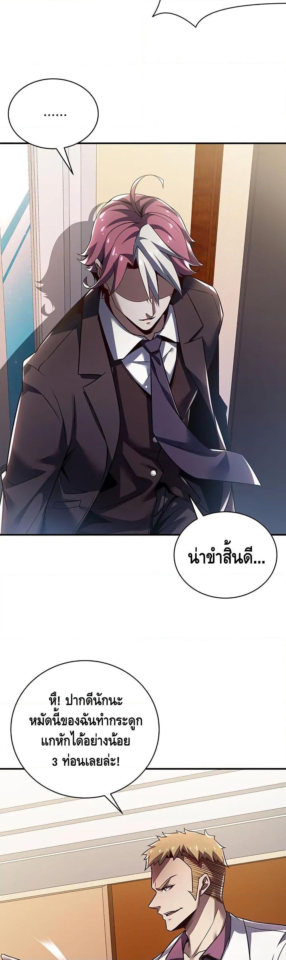Manga-lc-com อ่านมังงะ อ่านการ์ตูน ออนไลน์ ฟรี UndeadKingBey ตอนที่ 1 2 3 4 5 6 7 8 9 10 11 12 13 14 ฟรี ไม่มีโฆษณา Manga-lc - อ่าน มังงะ อ่าน การ์ตูน ออนไลน์ อ่านมังงะ ฟรี