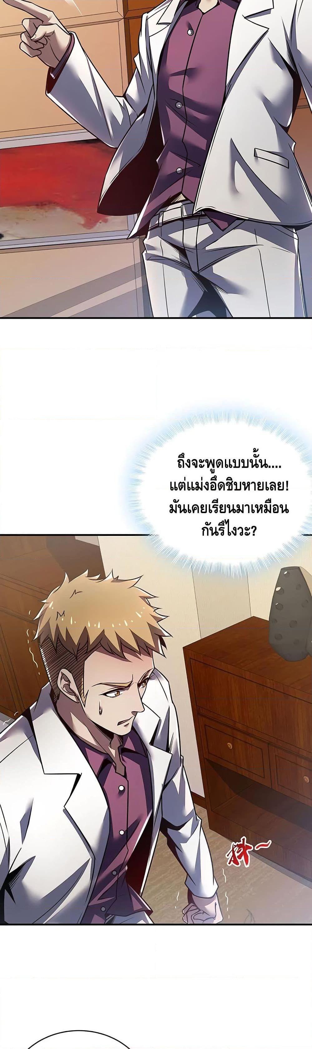 Manga-lc-com อ่านมังงะ อ่านการ์ตูน ออนไลน์ ฟรี UndeadKingBey ตอนที่ 1 2 3 4 5 6 7 8 9 10 11 12 13 14 ฟรี ไม่มีโฆษณา Manga-lc - อ่าน มังงะ อ่าน การ์ตูน ออนไลน์ อ่านมังงะ ฟรี
