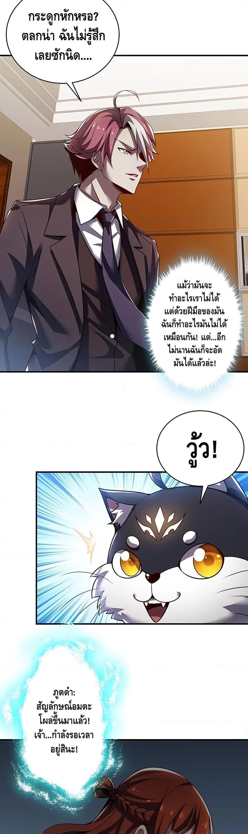 Manga-lc-com อ่านมังงะ อ่านการ์ตูน ออนไลน์ ฟรี UndeadKingBey ตอนที่ 1 2 3 4 5 6 7 8 9 10 11 12 13 14 ฟรี ไม่มีโฆษณา Manga-lc - อ่าน มังงะ อ่าน การ์ตูน ออนไลน์ อ่านมังงะ ฟรี