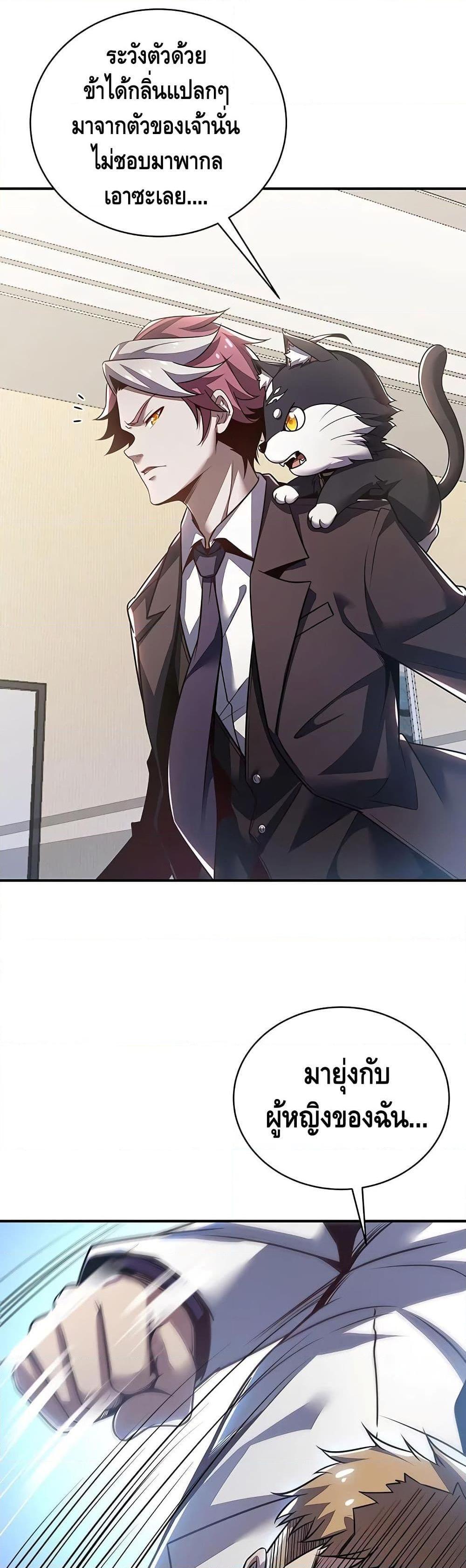 Manga-lc-com อ่านมังงะ อ่านการ์ตูน ออนไลน์ ฟรี UndeadKingBey ตอนที่ 1 2 3 4 5 6 7 8 9 10 11 12 13 14 ฟรี ไม่มีโฆษณา Manga-lc - อ่าน มังงะ อ่าน การ์ตูน ออนไลน์ อ่านมังงะ ฟรี