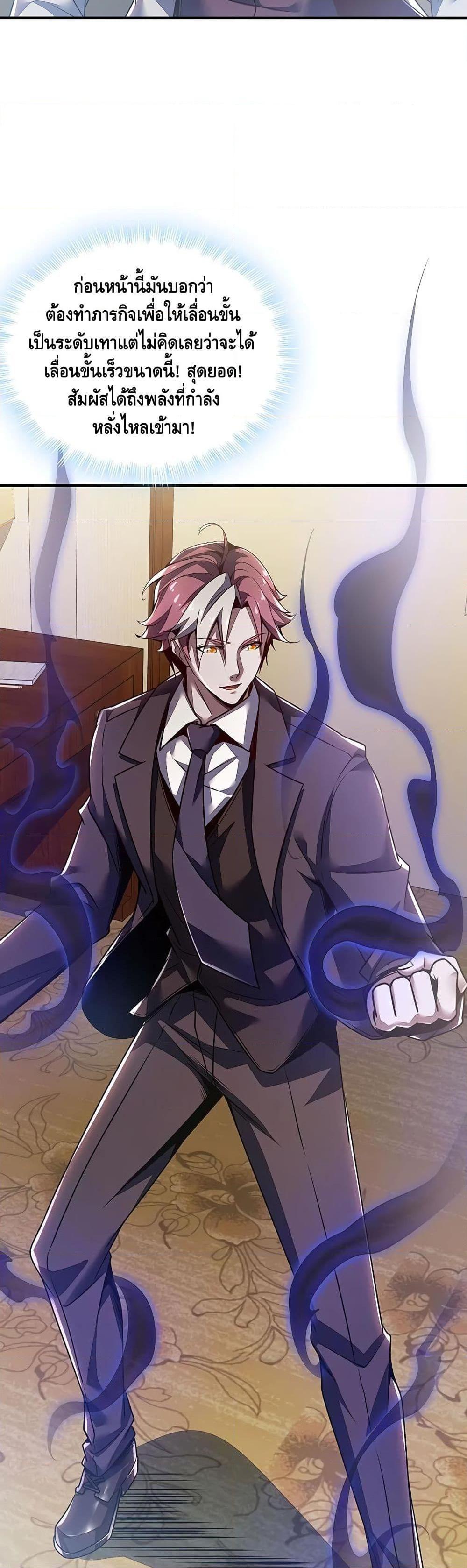 Manga-lc-com อ่านมังงะ อ่านการ์ตูน ออนไลน์ ฟรี UndeadKingBey ตอนที่ 1 2 3 4 5 6 7 8 9 10 11 12 13 14 ฟรี ไม่มีโฆษณา Manga-lc - อ่าน มังงะ อ่าน การ์ตูน ออนไลน์ อ่านมังงะ ฟรี