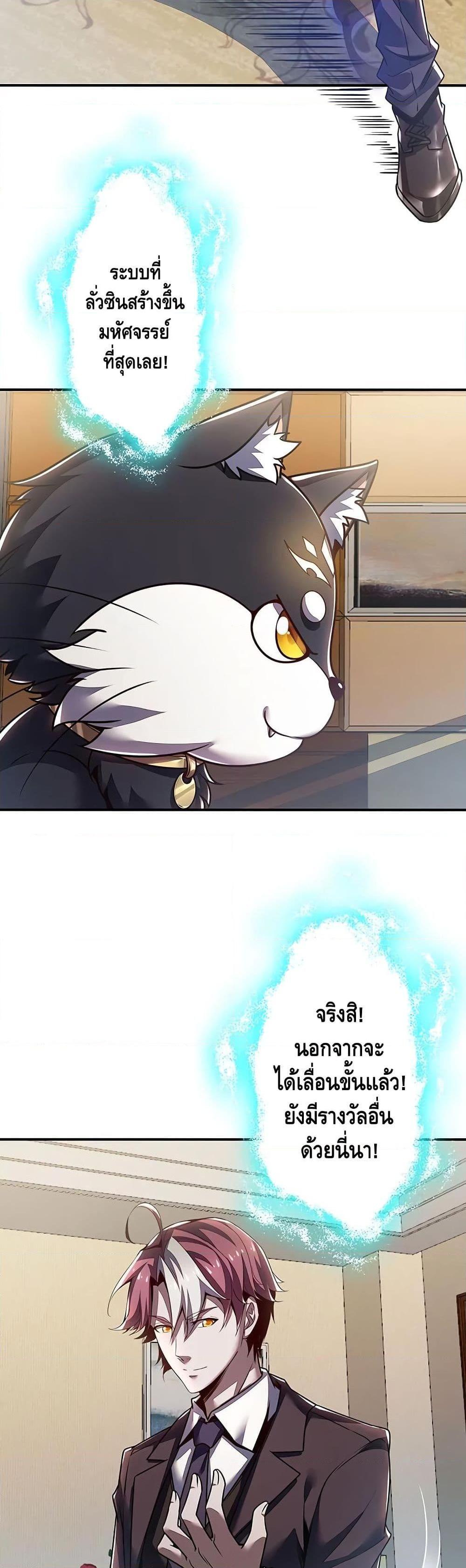 Manga-lc-com อ่านมังงะ อ่านการ์ตูน ออนไลน์ ฟรี UndeadKingBey ตอนที่ 1 2 3 4 5 6 7 8 9 10 11 12 13 14 ฟรี ไม่มีโฆษณา Manga-lc - อ่าน มังงะ อ่าน การ์ตูน ออนไลน์ อ่านมังงะ ฟรี