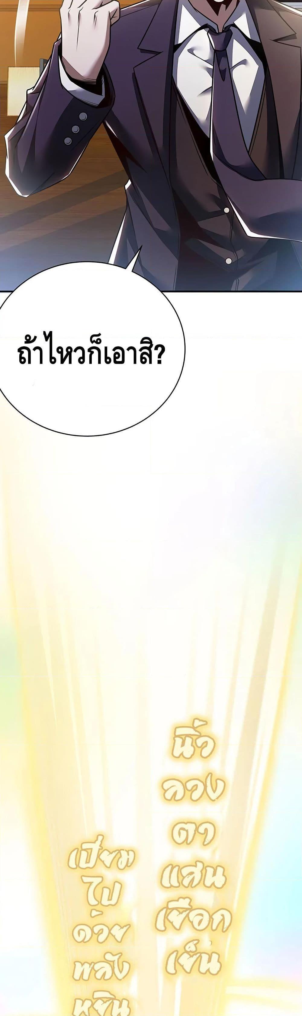 Manga-lc-com อ่านมังงะ อ่านการ์ตูน ออนไลน์ ฟรี UndeadKingBey ตอนที่ 1 2 3 4 5 6 7 8 9 10 11 12 13 14 ฟรี ไม่มีโฆษณา Manga-lc - อ่าน มังงะ อ่าน การ์ตูน ออนไลน์ อ่านมังงะ ฟรี