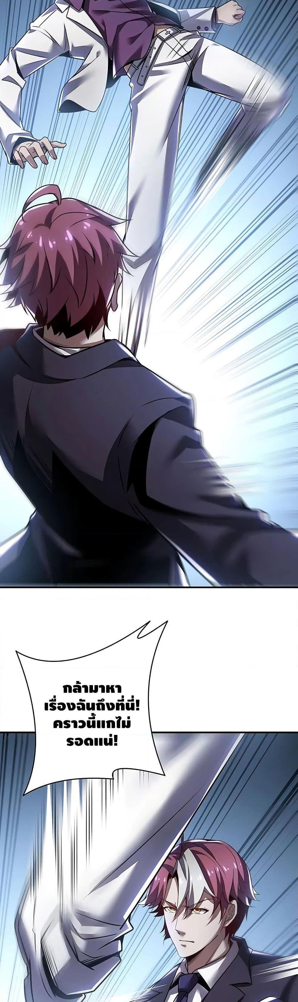 Manga-lc-com อ่านมังงะ อ่านการ์ตูน ออนไลน์ ฟรี UndeadKingBey ตอนที่ 1 2 3 4 5 6 7 8 9 10 11 12 13 14 ฟรี ไม่มีโฆษณา Manga-lc - อ่าน มังงะ อ่าน การ์ตูน ออนไลน์ อ่านมังงะ ฟรี