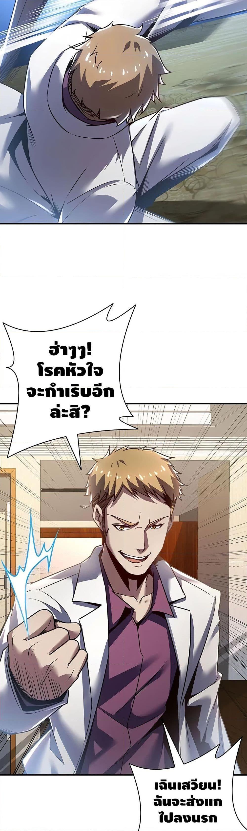 Manga-lc-com อ่านมังงะ อ่านการ์ตูน ออนไลน์ ฟรี UndeadKingBey ตอนที่ 1 2 3 4 5 6 7 8 9 10 11 12 13 14 ฟรี ไม่มีโฆษณา Manga-lc - อ่าน มังงะ อ่าน การ์ตูน ออนไลน์ อ่านมังงะ ฟรี