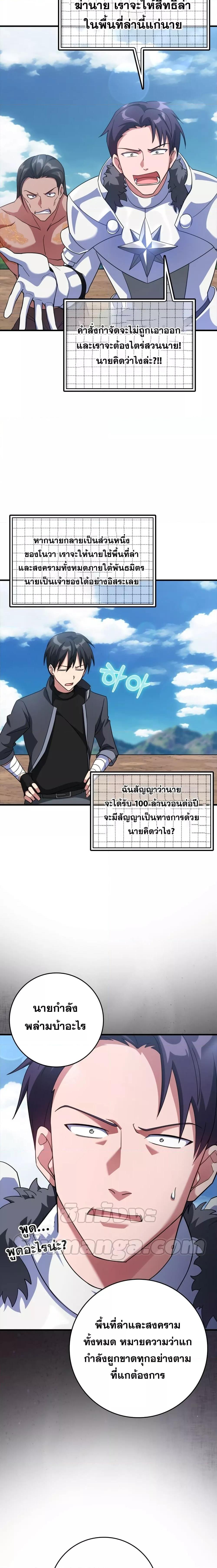 Manga-lc-com อ่านมังงะ อ่านการ์ตูน ออนไลน์ ฟรี Max Level Player ตอนที่ 1 2 3 4 5 6 7 8 9 10 11 12 13 14 ฟรี ไม่มีโฆษณา Manga-lc - อ่าน มังงะ อ่าน การ์ตูน ออนไลน์ อ่านมังงะ ฟรี