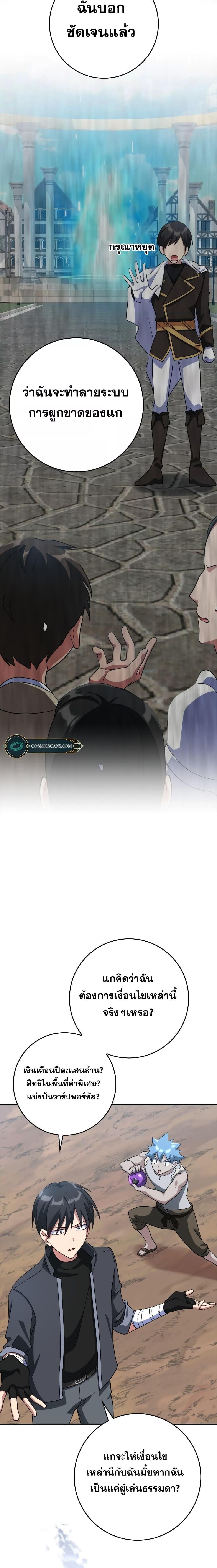 Manga-lc-com อ่านมังงะ อ่านการ์ตูน ออนไลน์ ฟรี Max Level Player ตอนที่ 1 2 3 4 5 6 7 8 9 10 11 12 13 14 ฟรี ไม่มีโฆษณา Manga-lc - อ่าน มังงะ อ่าน การ์ตูน ออนไลน์ อ่านมังงะ ฟรี