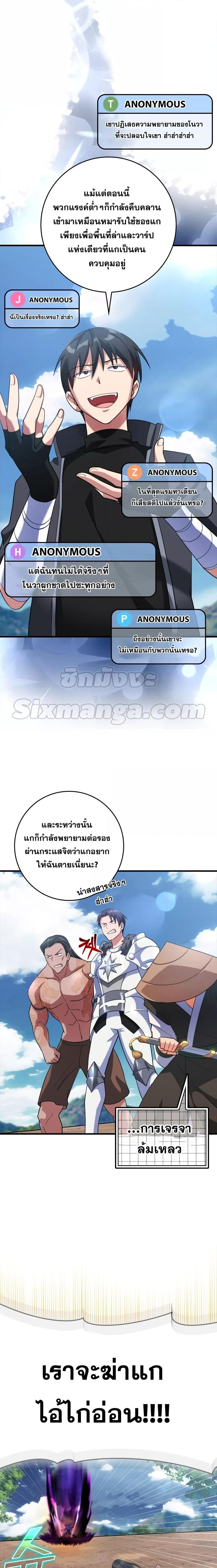 Manga-lc-com อ่านมังงะ อ่านการ์ตูน ออนไลน์ ฟรี Max Level Player ตอนที่ 1 2 3 4 5 6 7 8 9 10 11 12 13 14 ฟรี ไม่มีโฆษณา Manga-lc - อ่าน มังงะ อ่าน การ์ตูน ออนไลน์ อ่านมังงะ ฟรี