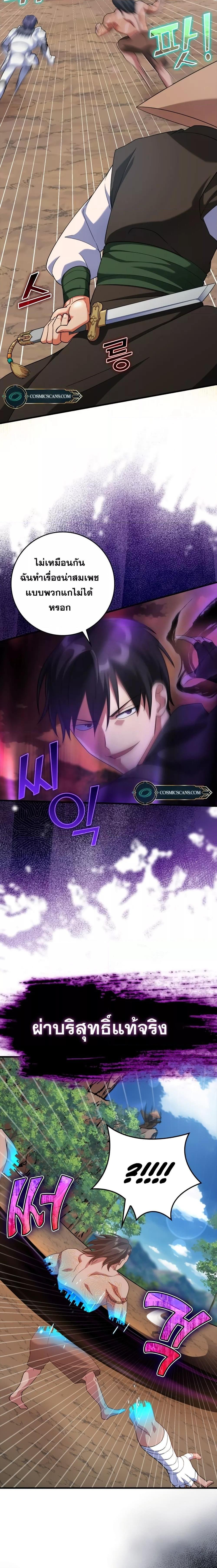 Manga-lc-com อ่านมังงะ อ่านการ์ตูน ออนไลน์ ฟรี Max Level Player ตอนที่ 1 2 3 4 5 6 7 8 9 10 11 12 13 14 ฟรี ไม่มีโฆษณา Manga-lc - อ่าน มังงะ อ่าน การ์ตูน ออนไลน์ อ่านมังงะ ฟรี