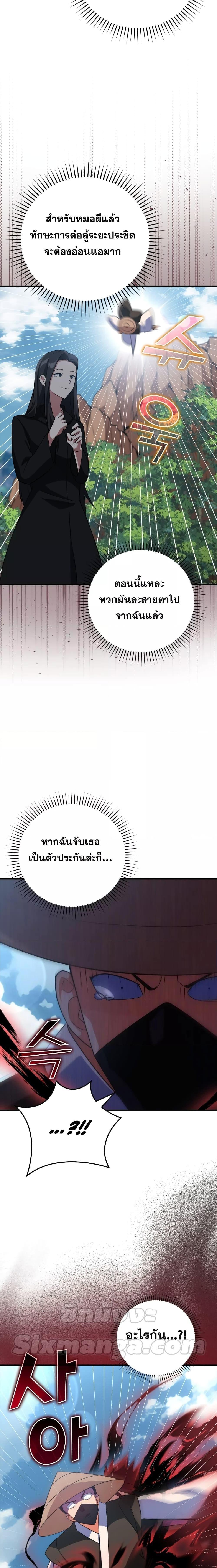 Manga-lc-com อ่านมังงะ อ่านการ์ตูน ออนไลน์ ฟรี Max Level Player ตอนที่ 1 2 3 4 5 6 7 8 9 10 11 12 13 14 ฟรี ไม่มีโฆษณา Manga-lc - อ่าน มังงะ อ่าน การ์ตูน ออนไลน์ อ่านมังงะ ฟรี