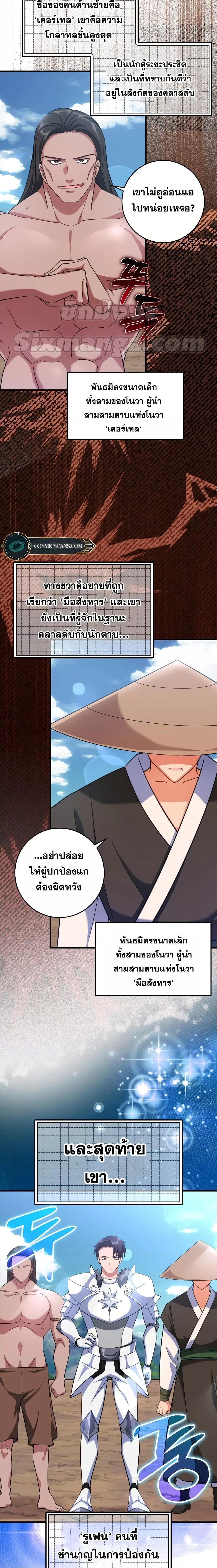 Manga-lc-com อ่านมังงะ อ่านการ์ตูน ออนไลน์ ฟรี Max Level Player ตอนที่ 1 2 3 4 5 6 7 8 9 10 11 12 13 14 ฟรี ไม่มีโฆษณา Manga-lc - อ่าน มังงะ อ่าน การ์ตูน ออนไลน์ อ่านมังงะ ฟรี