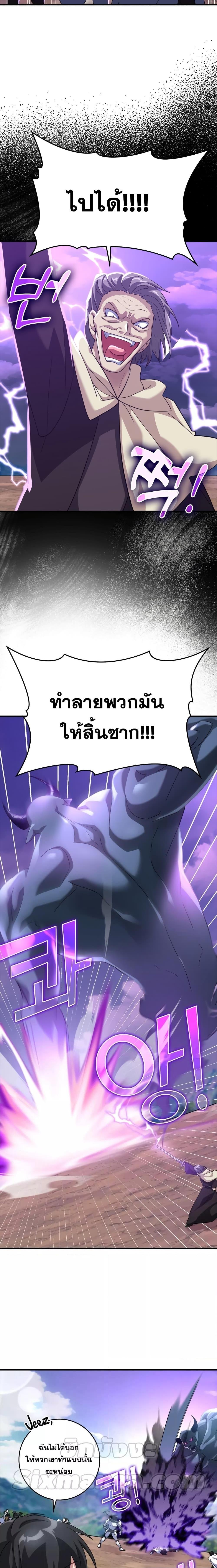Manga-lc-com อ่านมังงะ อ่านการ์ตูน ออนไลน์ ฟรี Max Level Player ตอนที่ 1 2 3 4 5 6 7 8 9 10 11 12 13 14 ฟรี ไม่มีโฆษณา Manga-lc - อ่าน มังงะ อ่าน การ์ตูน ออนไลน์ อ่านมังงะ ฟรี