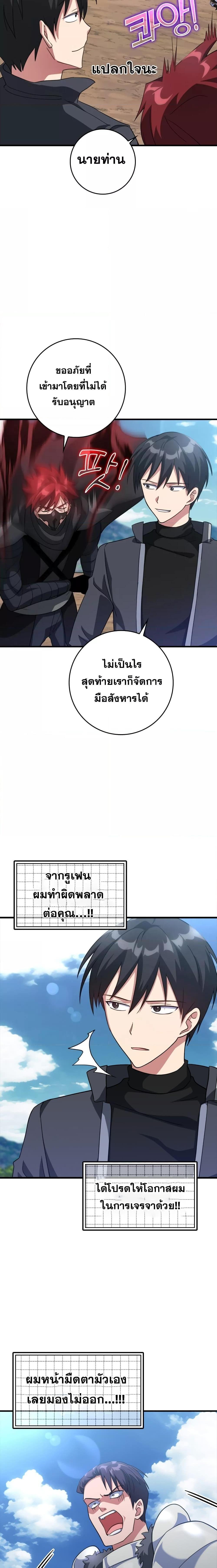 Manga-lc-com อ่านมังงะ อ่านการ์ตูน ออนไลน์ ฟรี Max Level Player ตอนที่ 1 2 3 4 5 6 7 8 9 10 11 12 13 14 ฟรี ไม่มีโฆษณา Manga-lc - อ่าน มังงะ อ่าน การ์ตูน ออนไลน์ อ่านมังงะ ฟรี