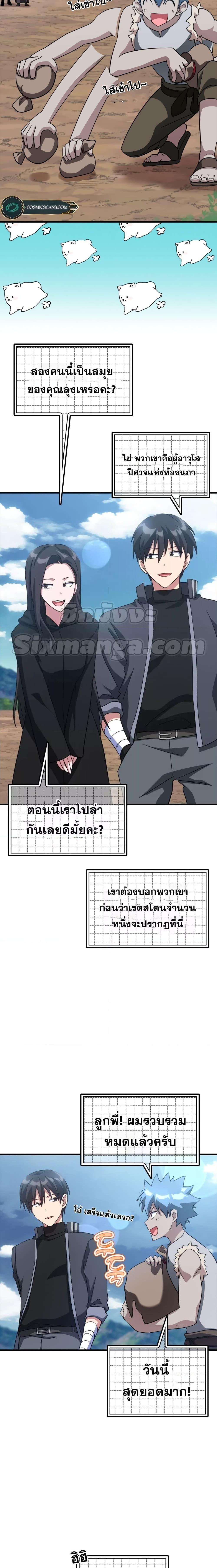 Manga-lc-com อ่านมังงะ อ่านการ์ตูน ออนไลน์ ฟรี Max Level Player ตอนที่ 1 2 3 4 5 6 7 8 9 10 11 12 13 14 ฟรี ไม่มีโฆษณา Manga-lc - อ่าน มังงะ อ่าน การ์ตูน ออนไลน์ อ่านมังงะ ฟรี