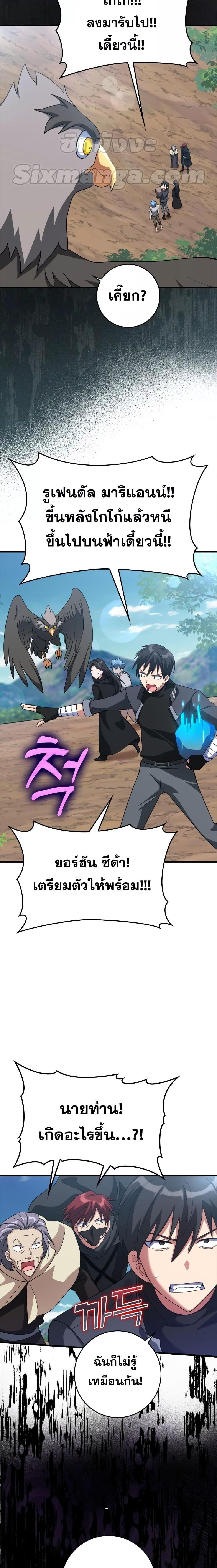 Manga-lc-com อ่านมังงะ อ่านการ์ตูน ออนไลน์ ฟรี Max Level Player ตอนที่ 1 2 3 4 5 6 7 8 9 10 11 12 13 14 ฟรี ไม่มีโฆษณา Manga-lc - อ่าน มังงะ อ่าน การ์ตูน ออนไลน์ อ่านมังงะ ฟรี