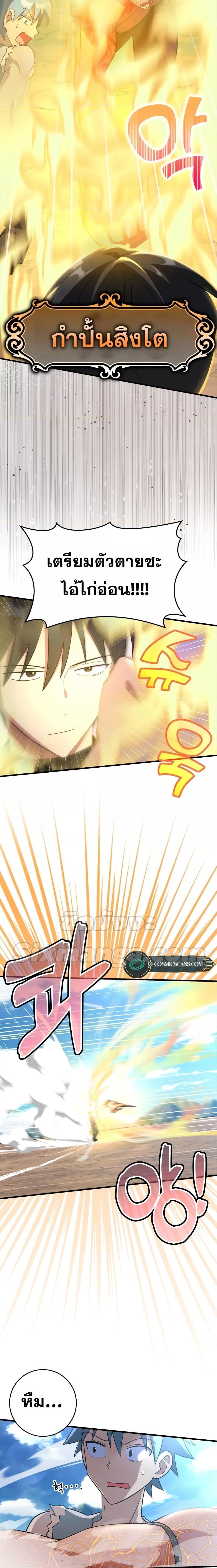 Manga-lc-com อ่านมังงะ อ่านการ์ตูน ออนไลน์ ฟรี Max Level Player ตอนที่ 1 2 3 4 5 6 7 8 9 10 11 12 13 14 ฟรี ไม่มีโฆษณา Manga-lc - อ่าน มังงะ อ่าน การ์ตูน ออนไลน์ อ่านมังงะ ฟรี