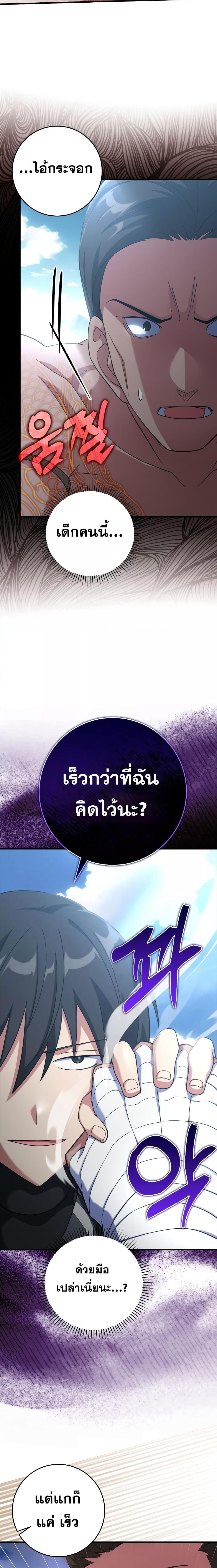 Manga-lc-com อ่านมังงะ อ่านการ์ตูน ออนไลน์ ฟรี Max Level Player ตอนที่ 1 2 3 4 5 6 7 8 9 10 11 12 13 14 ฟรี ไม่มีโฆษณา Manga-lc - อ่าน มังงะ อ่าน การ์ตูน ออนไลน์ อ่านมังงะ ฟรี