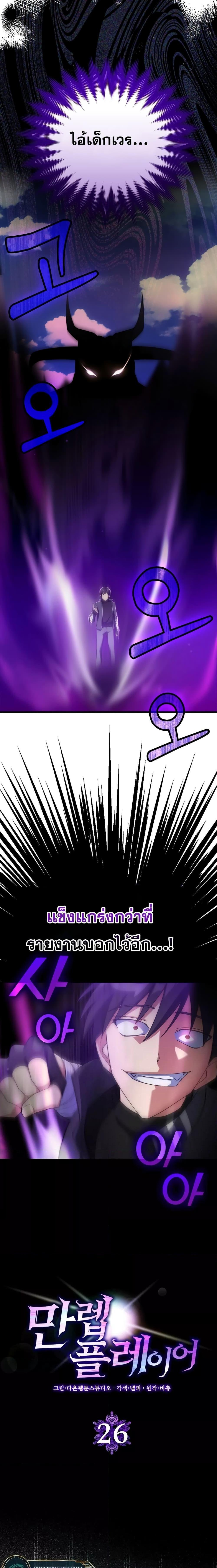 Manga-lc-com อ่านมังงะ อ่านการ์ตูน ออนไลน์ ฟรี Max Level Player ตอนที่ 1 2 3 4 5 6 7 8 9 10 11 12 13 14 ฟรี ไม่มีโฆษณา Manga-lc - อ่าน มังงะ อ่าน การ์ตูน ออนไลน์ อ่านมังงะ ฟรี