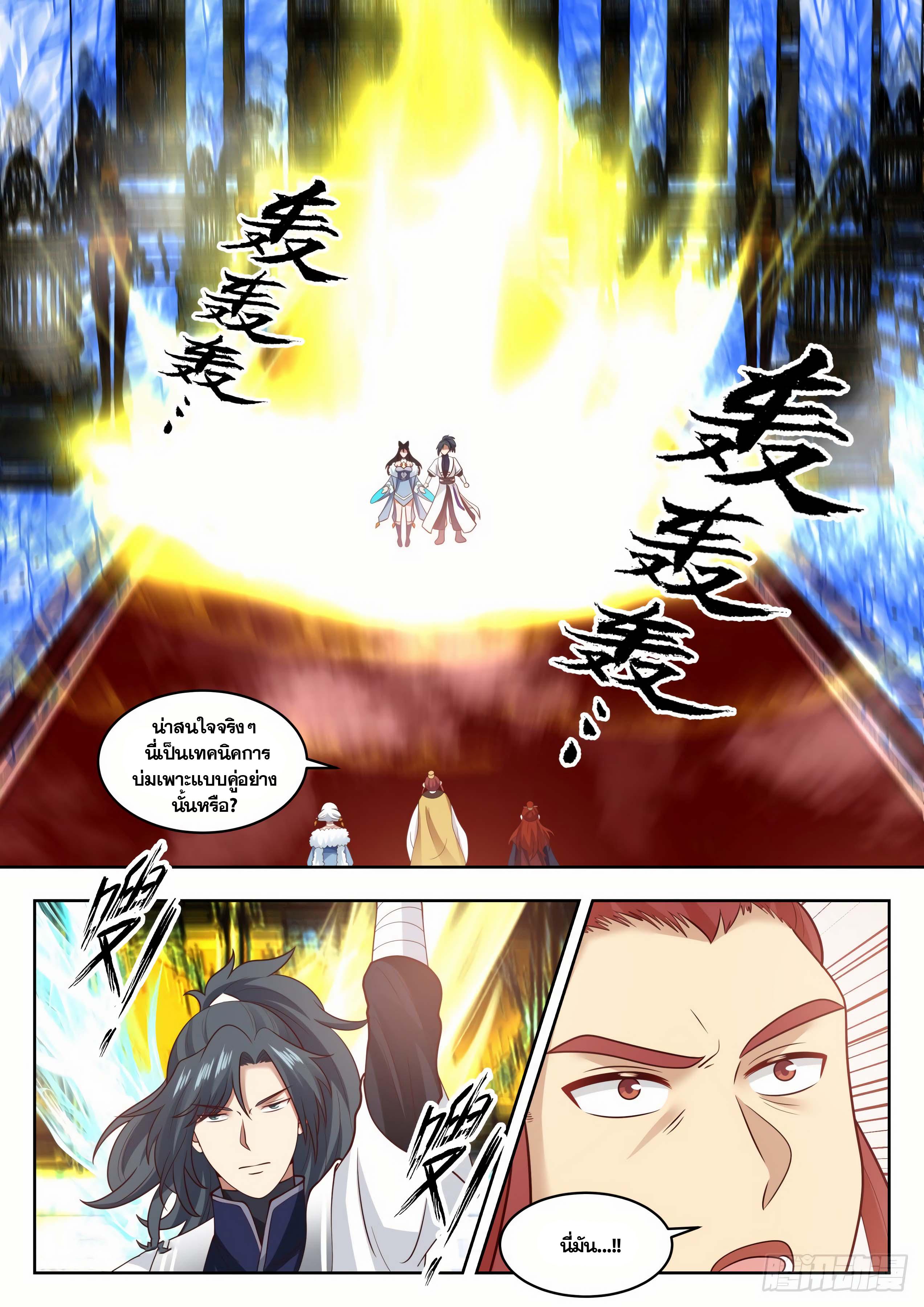Manga-lc-com อ่านมังงะ อ่านการ์ตูน ออนไลน์ ฟรี Martial Peak ตอนที่ 1 2 3 4 5 6 7 8 9 10 11 12 13 14 ฟรี ไม่มีโฆษณา Manga-lc - อ่าน มังงะ อ่าน การ์ตูน ออนไลน์ อ่านมังงะ ฟรี