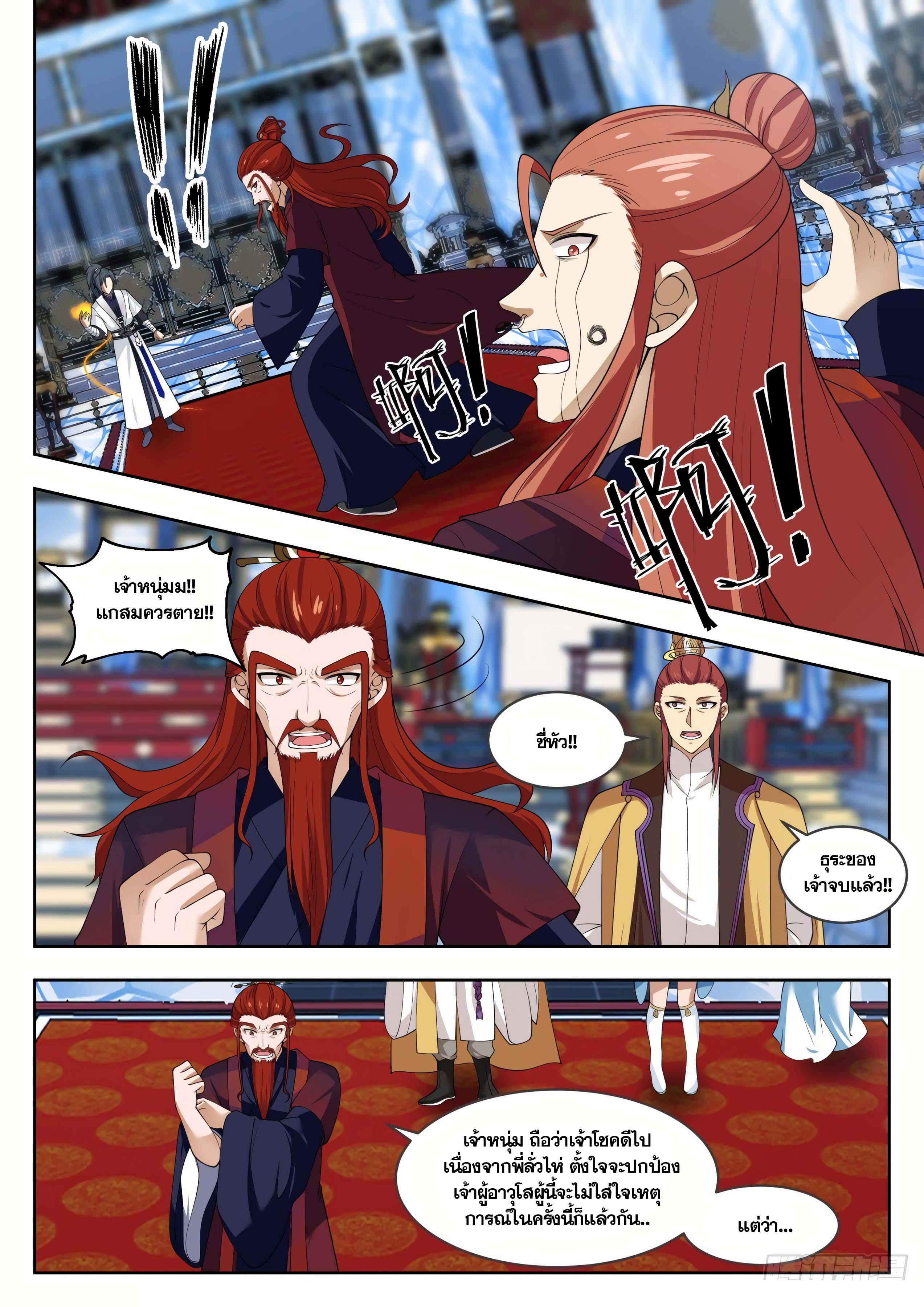 Manga-lc-com อ่านมังงะ อ่านการ์ตูน ออนไลน์ ฟรี Martial Peak ตอนที่ 1 2 3 4 5 6 7 8 9 10 11 12 13 14 ฟรี ไม่มีโฆษณา Manga-lc - อ่าน มังงะ อ่าน การ์ตูน ออนไลน์ อ่านมังงะ ฟรี