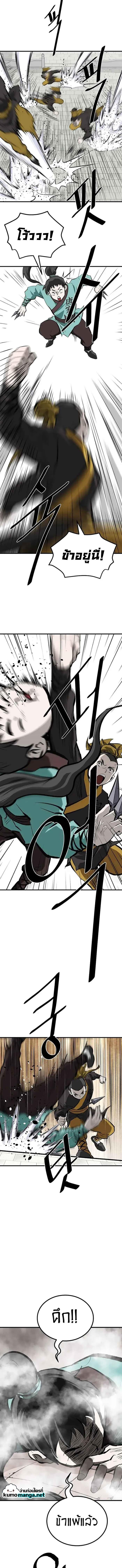 Manga-lc-com อ่านมังงะ อ่านการ์ตูน ออนไลน์ ฟรี Bowblade (The Descendants of Bowblade) ตอนที่ 1 2 3 4 5 6 7 8 9 10 11 12 13 14 ฟรี ไม่มีโฆษณา Manga-lc - อ่าน มังงะ อ่าน การ์ตูน ออนไลน์ อ่านมังงะ ฟรี