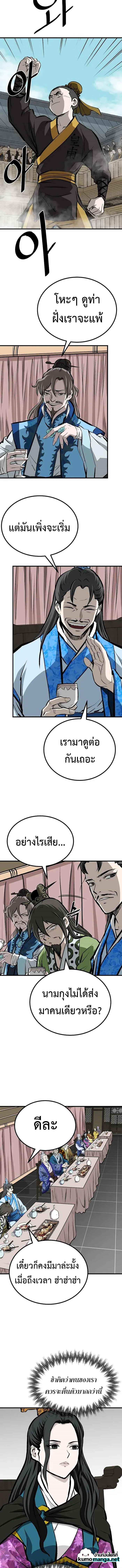 Manga-lc-com อ่านมังงะ อ่านการ์ตูน ออนไลน์ ฟรี Bowblade (The Descendants of Bowblade) ตอนที่ 1 2 3 4 5 6 7 8 9 10 11 12 13 14 ฟรี ไม่มีโฆษณา Manga-lc - อ่าน มังงะ อ่าน การ์ตูน ออนไลน์ อ่านมังงะ ฟรี