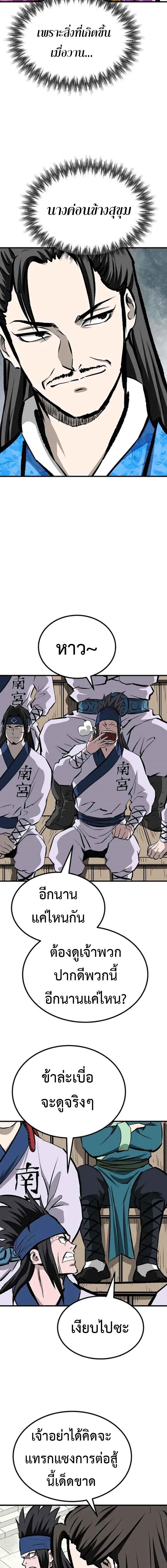 Manga-lc-com อ่านมังงะ อ่านการ์ตูน ออนไลน์ ฟรี Bowblade (The Descendants of Bowblade) ตอนที่ 1 2 3 4 5 6 7 8 9 10 11 12 13 14 ฟรี ไม่มีโฆษณา Manga-lc - อ่าน มังงะ อ่าน การ์ตูน ออนไลน์ อ่านมังงะ ฟรี