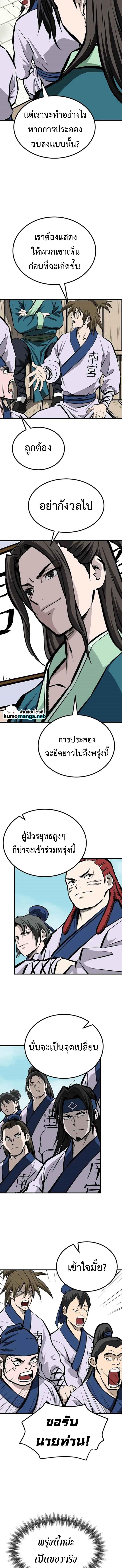 Manga-lc-com อ่านมังงะ อ่านการ์ตูน ออนไลน์ ฟรี Bowblade (The Descendants of Bowblade) ตอนที่ 1 2 3 4 5 6 7 8 9 10 11 12 13 14 ฟรี ไม่มีโฆษณา Manga-lc - อ่าน มังงะ อ่าน การ์ตูน ออนไลน์ อ่านมังงะ ฟรี