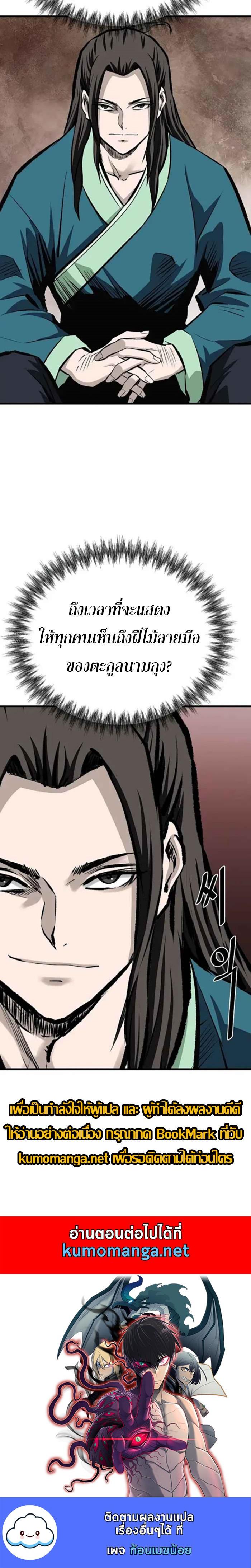 Manga-lc-com อ่านมังงะ อ่านการ์ตูน ออนไลน์ ฟรี Bowblade (The Descendants of Bowblade) ตอนที่ 1 2 3 4 5 6 7 8 9 10 11 12 13 14 ฟรี ไม่มีโฆษณา Manga-lc - อ่าน มังงะ อ่าน การ์ตูน ออนไลน์ อ่านมังงะ ฟรี