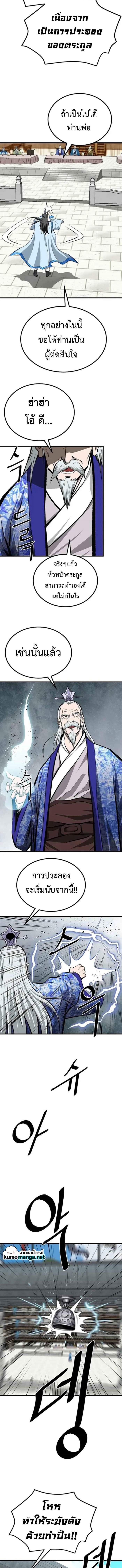 Manga-lc-com อ่านมังงะ อ่านการ์ตูน ออนไลน์ ฟรี Bowblade (The Descendants of Bowblade) ตอนที่ 1 2 3 4 5 6 7 8 9 10 11 12 13 14 ฟรี ไม่มีโฆษณา Manga-lc - อ่าน มังงะ อ่าน การ์ตูน ออนไลน์ อ่านมังงะ ฟรี