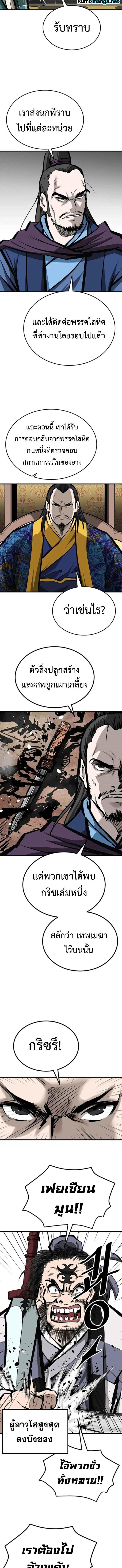 Manga-lc-com อ่านมังงะ อ่านการ์ตูน ออนไลน์ ฟรี Bowblade (The Descendants of Bowblade) ตอนที่ 1 2 3 4 5 6 7 8 9 10 11 12 13 14 ฟรี ไม่มีโฆษณา Manga-lc - อ่าน มังงะ อ่าน การ์ตูน ออนไลน์ อ่านมังงะ ฟรี