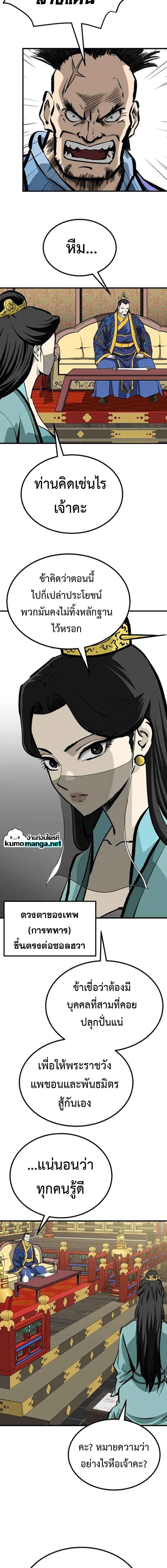 Manga-lc-com อ่านมังงะ อ่านการ์ตูน ออนไลน์ ฟรี Bowblade (The Descendants of Bowblade) ตอนที่ 1 2 3 4 5 6 7 8 9 10 11 12 13 14 ฟรี ไม่มีโฆษณา Manga-lc - อ่าน มังงะ อ่าน การ์ตูน ออนไลน์ อ่านมังงะ ฟรี