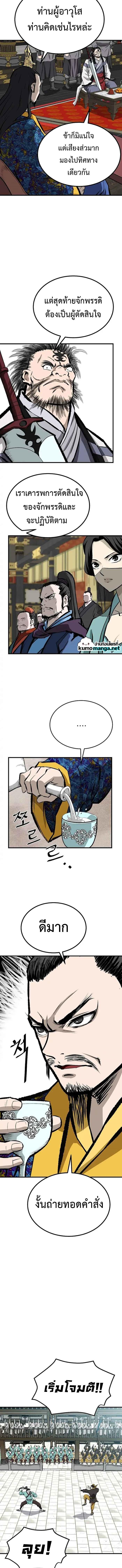 Manga-lc-com อ่านมังงะ อ่านการ์ตูน ออนไลน์ ฟรี Bowblade (The Descendants of Bowblade) ตอนที่ 1 2 3 4 5 6 7 8 9 10 11 12 13 14 ฟรี ไม่มีโฆษณา Manga-lc - อ่าน มังงะ อ่าน การ์ตูน ออนไลน์ อ่านมังงะ ฟรี